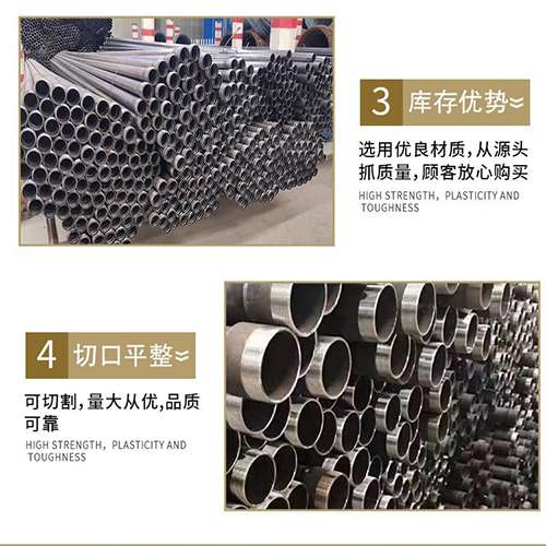 乾县声测管用于灌浆和工程施工的注意事项